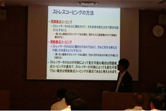 日本交通心理学会 第15回京都大会